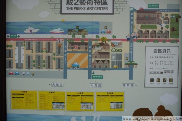 駁二藝術特區