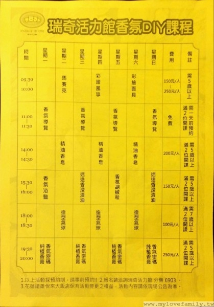 遠雄