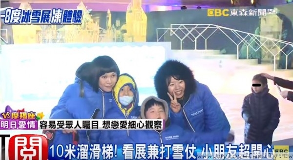 alice family on tv