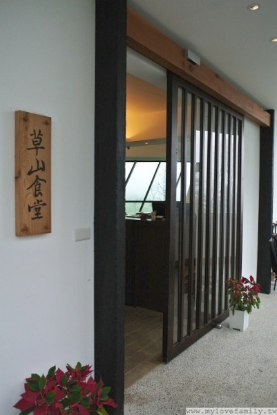 【出霧溫泉】