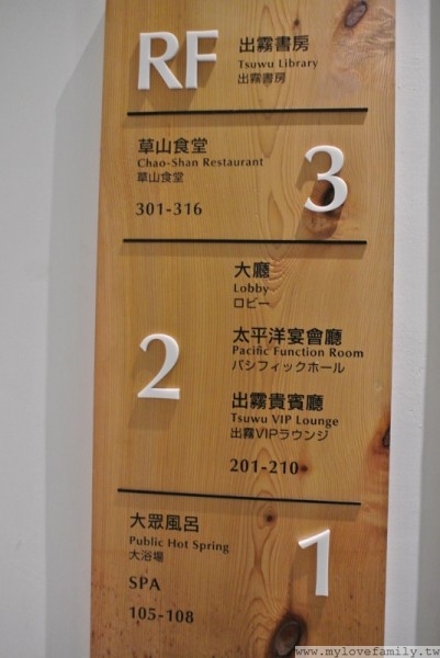 出霧溫泉