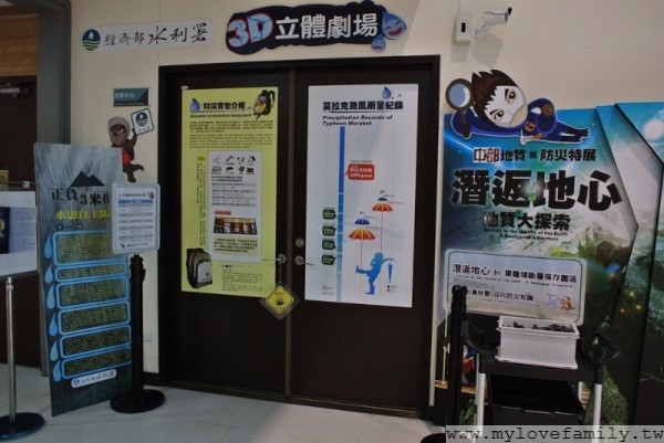 車籠埔斷層保存園區