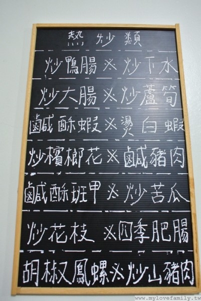 佳安老地方薑母鴨