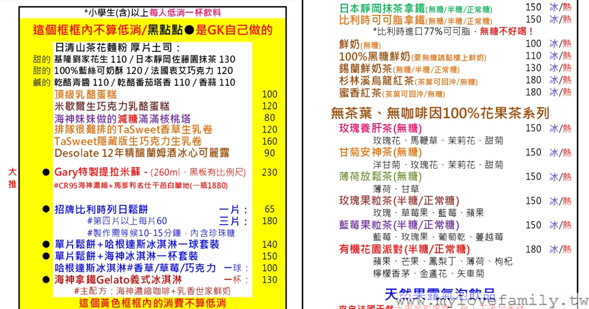 、