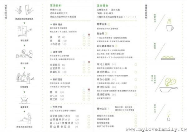 蔥澡