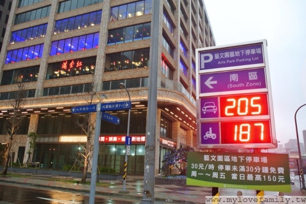 夢工場親子主題餐廳