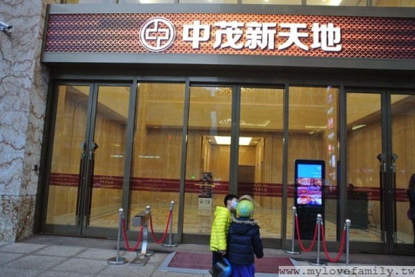 夢工場親子主題餐廳