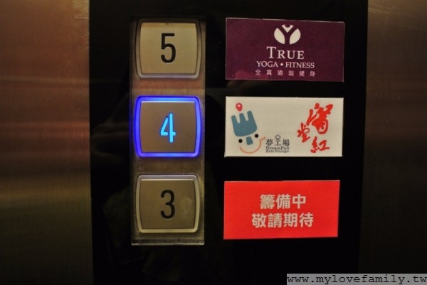夢工場親子主題餐廳