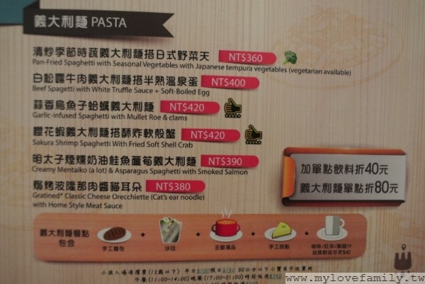 夢工場親子主題餐廳