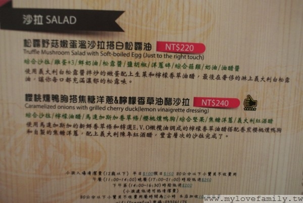 夢工場親子主題餐廳