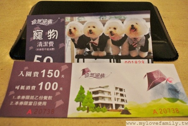 自然風情