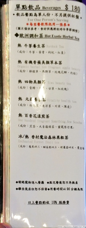 自然風情風箏餐廳