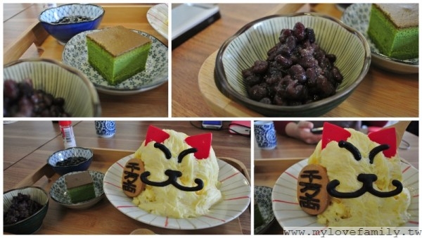 招財貓冰