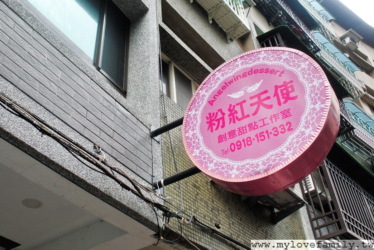 粉紅天使