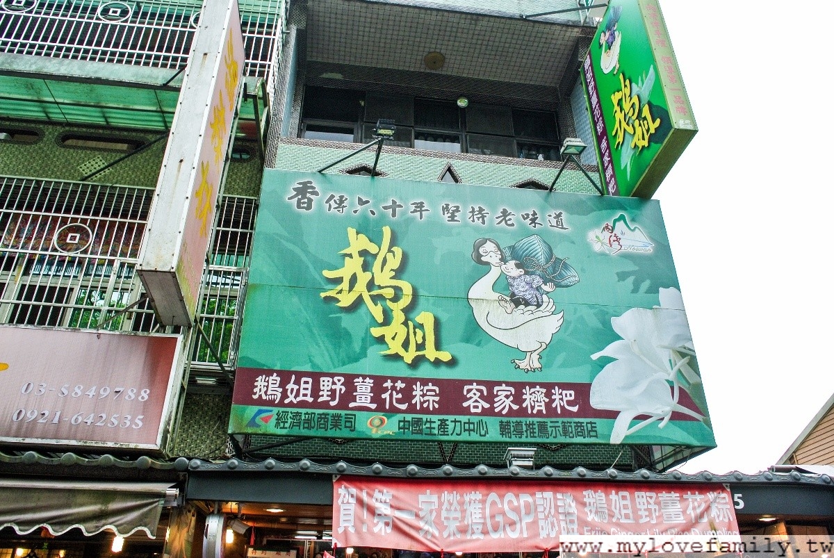 新竹內灣