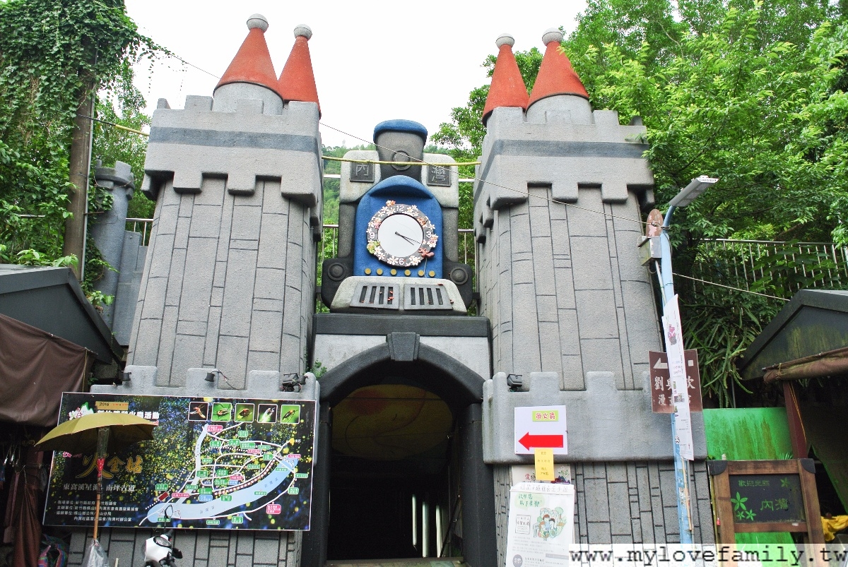 內灣國小