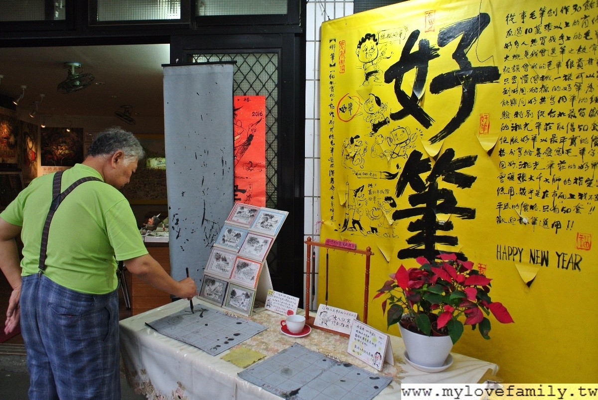 新竹內灣