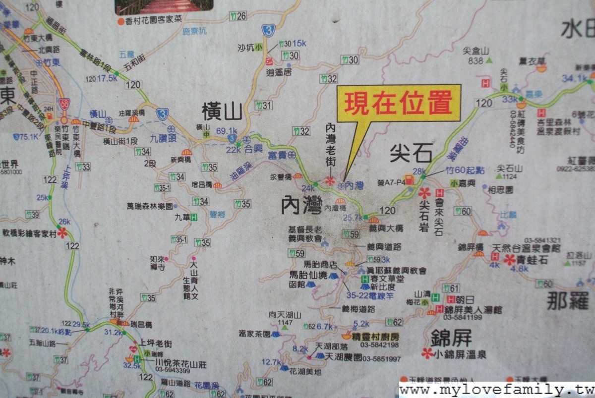 新竹內灣