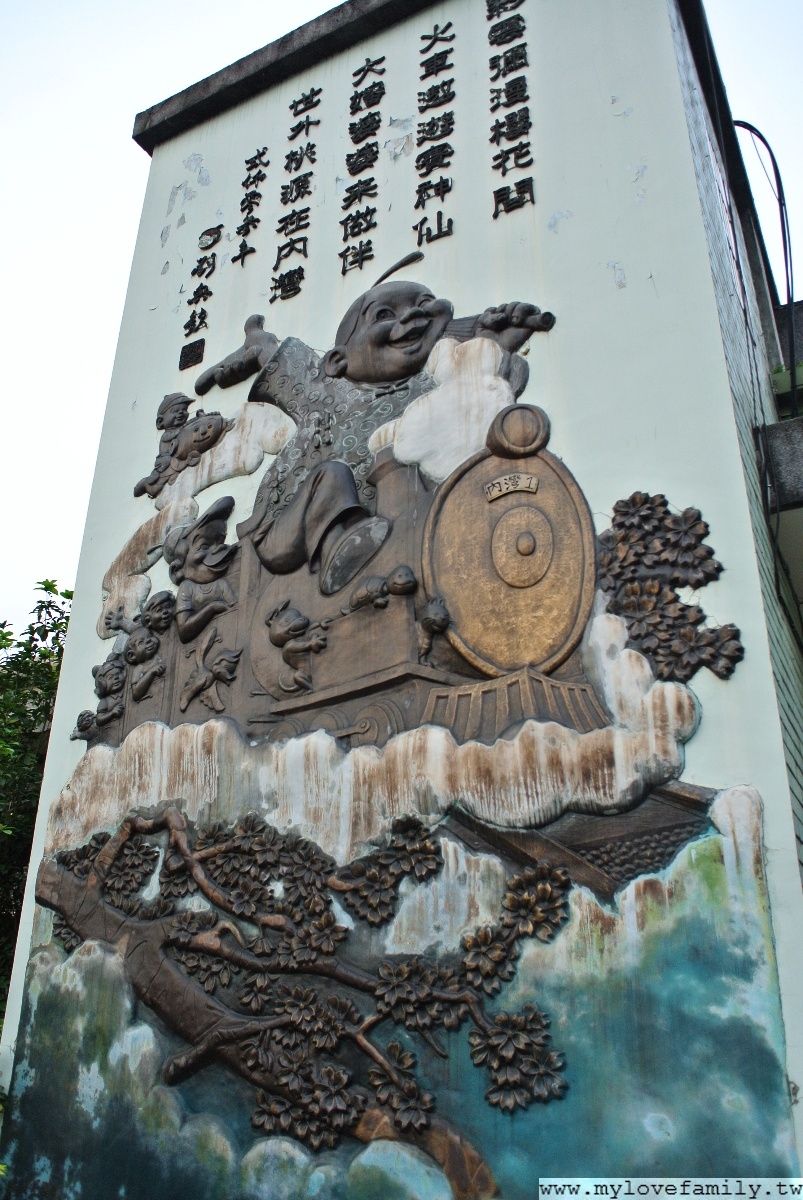 新竹內灣