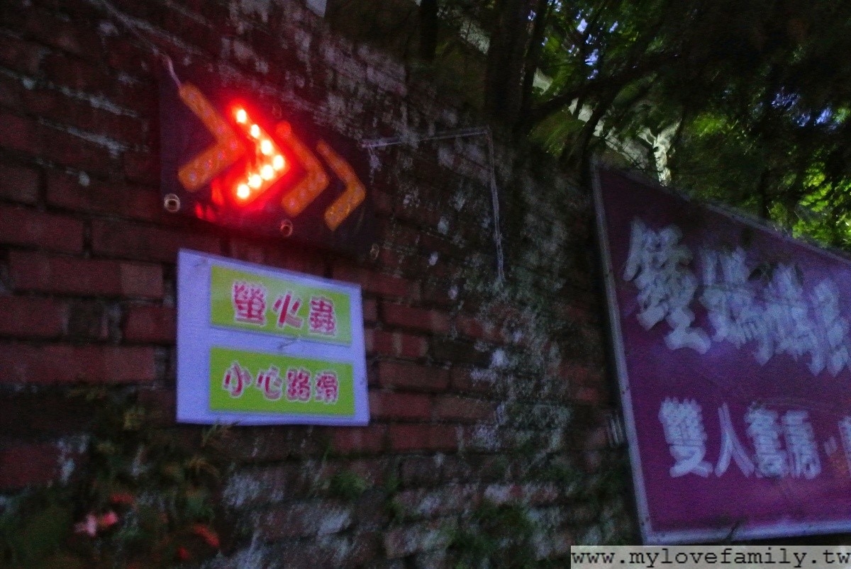 新竹內灣
