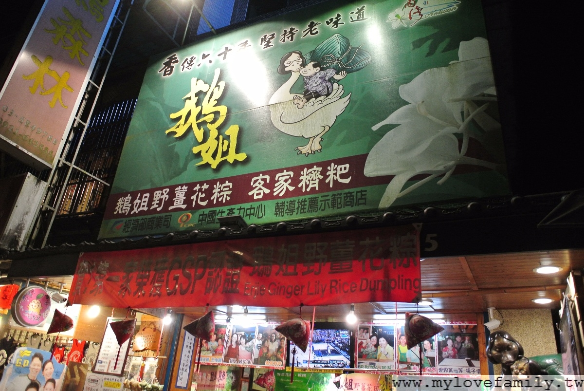 新竹內灣