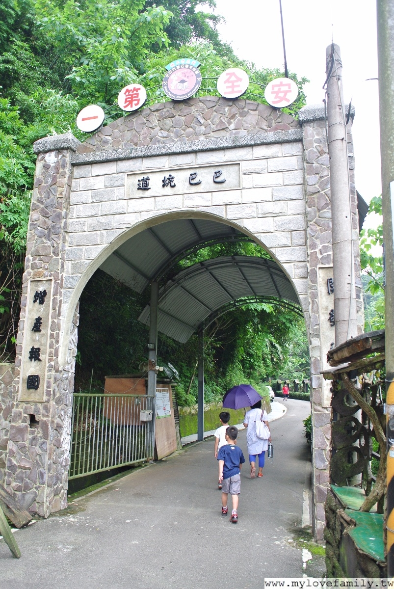巴巴坑道