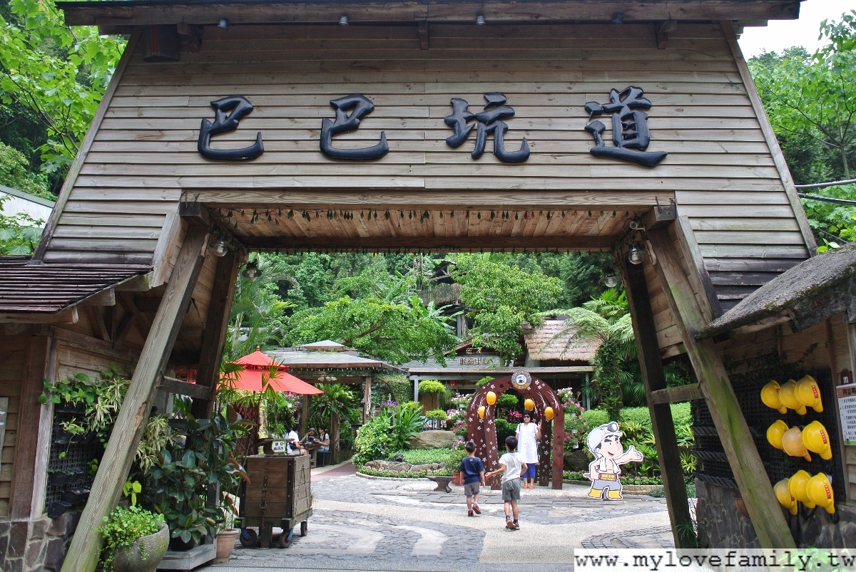 巴巴坑道休閒礦場