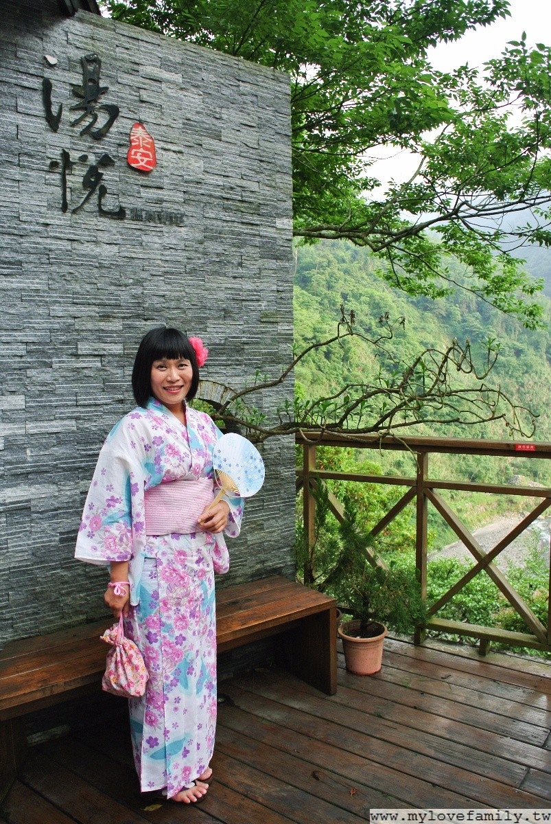 湯悅溫泉會館