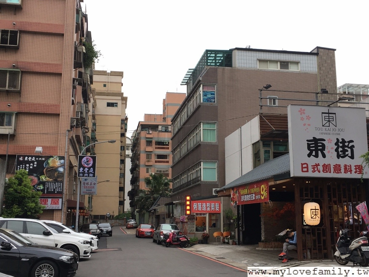東豐庭