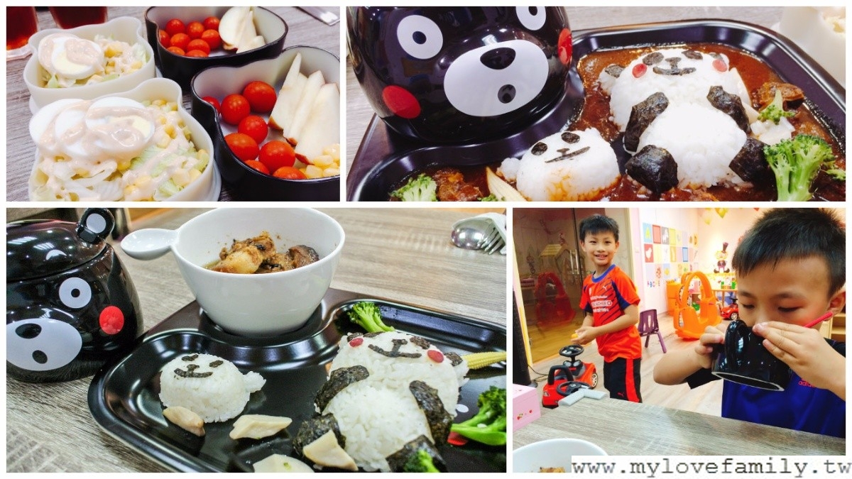 吃飯了