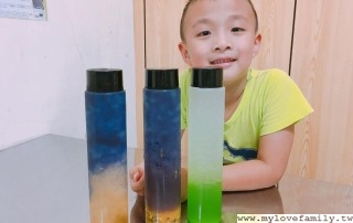 宥飲品