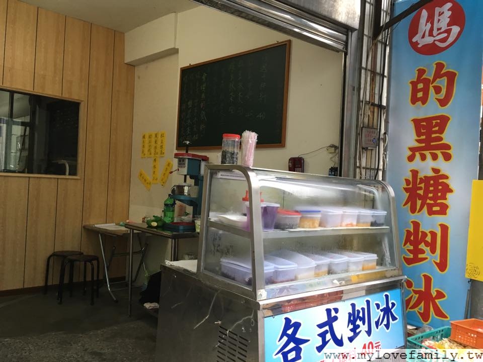 店