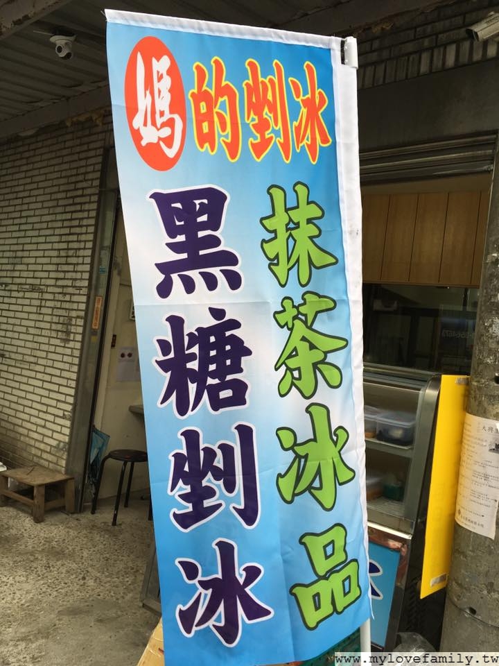招牌