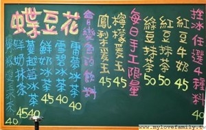 蝶豆花