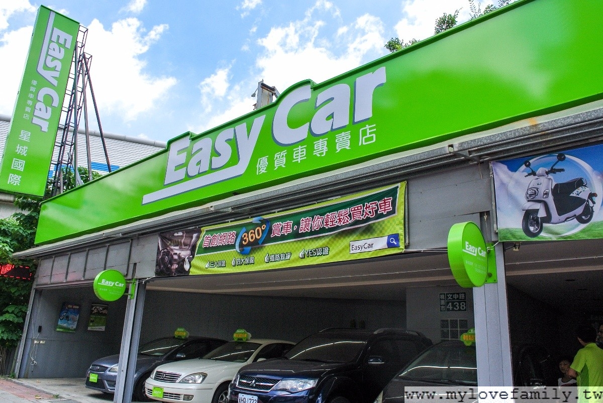 Easy Car