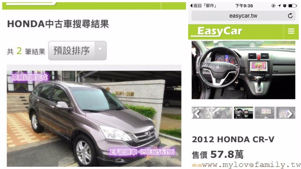EASYCAR