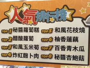 小菜