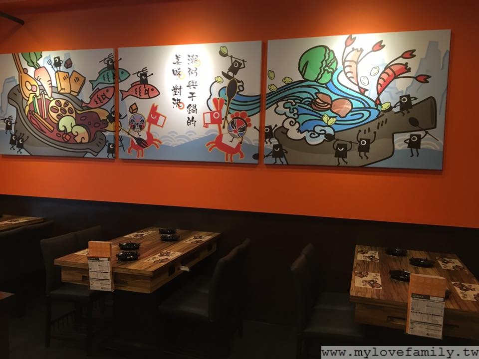 店內