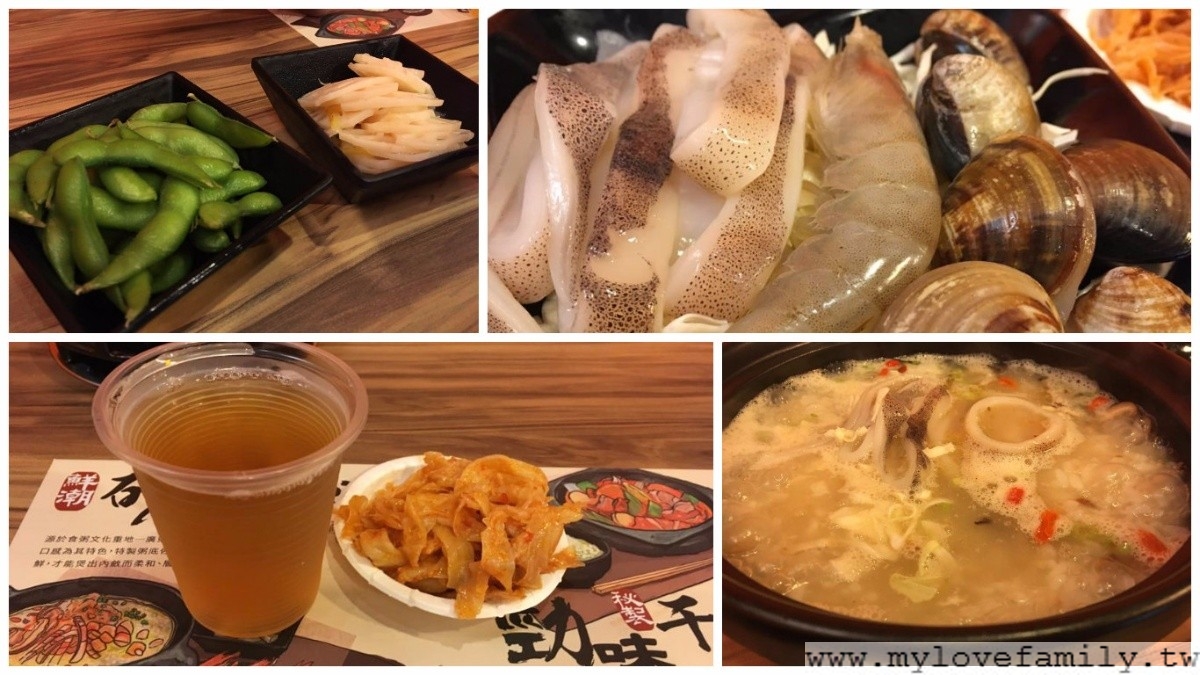 潮味粥