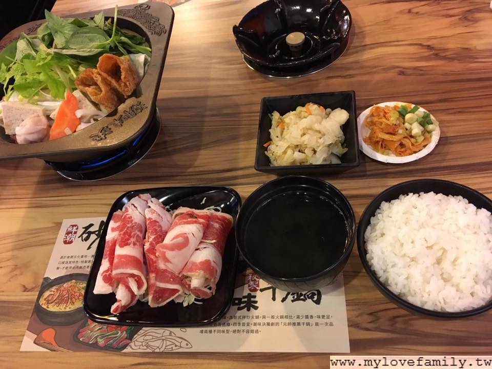 鍋