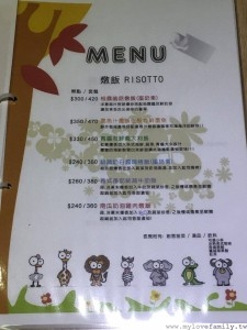 飯