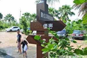水筠間民宿