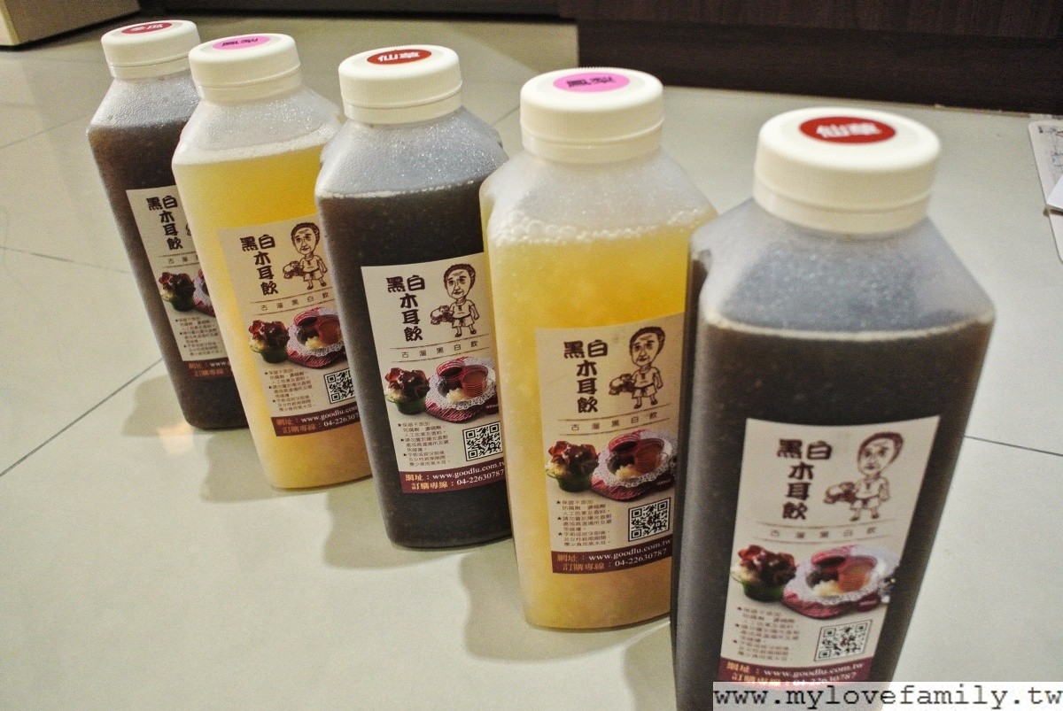古溜黑白飲
