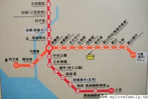 高雄捷運