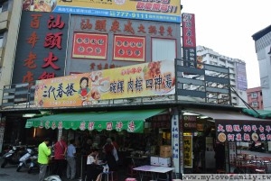汕頭泉成沙茶火鍋(中山總店）