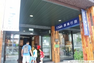 Khan康瀚行旅