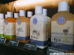 康瀚行旅
