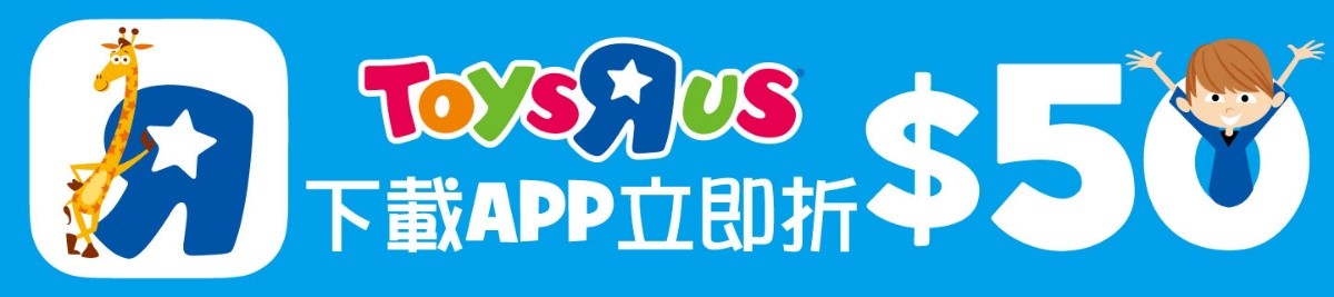 下載APP立即折$50-1440x320