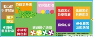 展場