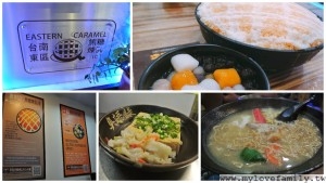高雄美食